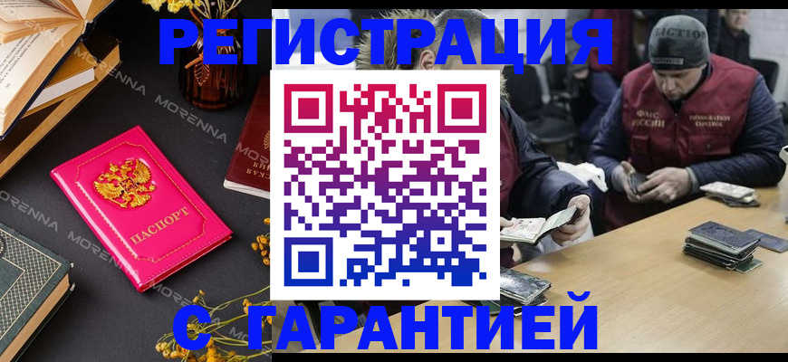 регистрация для дет. сада в Волхове